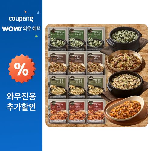 자연별곡 한식 볶음밥 4종세트 12개입(소불고기+차돌김치+버섯영양+곤드레) 아침밥대용 아침밥 직장도시락 도시락, 1개