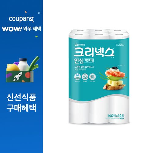 크리넥스 안심 천연펄프 키친타월, 140매, 12개