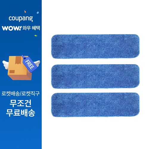 월드크린 극세사 밀대걸레 루프 패드, 3개, 중형(40 x 13cm)