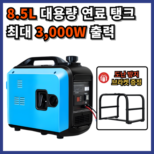 공구노리 24V 발전기 자동시동 저소음 트럭 화물차 츄레라, 1개