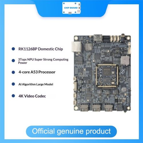 Neardi RV1126BP AI 비전 개발 보드, Rockchip ARM 코어 모듈, 안드로이드 지원 엣지 컴퓨팅 플랫폼