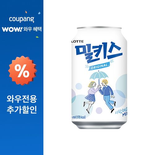 롯데칠성음료 밀키스, 340ml, 24개