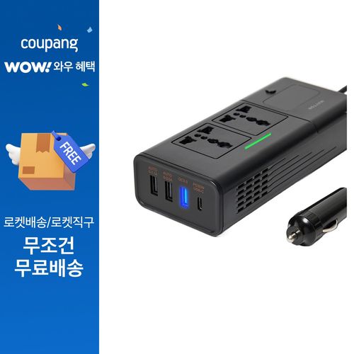 메이튼 차량용 200W 인버터 시거잭 초고속 변환기 12V, 1개