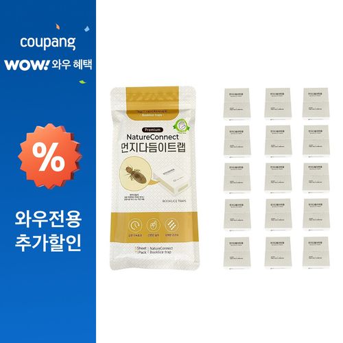 네이처커넥트 먼지다듬이 트랩 15개입 초가성비 트랩!, 1개