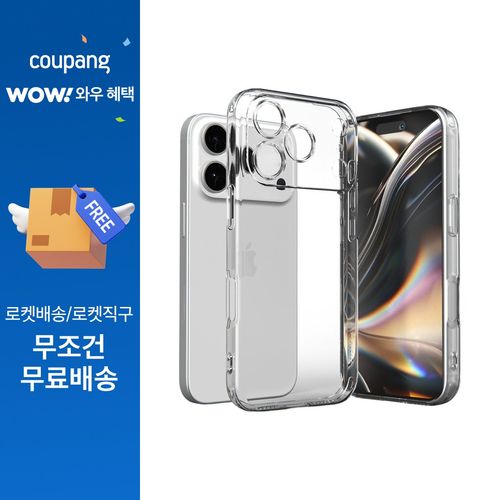 멕시드 올에어 풀커버 방탄 휴대폰 케이스, 투명, 아이폰17 프로
