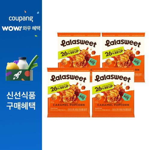 라라스윗 저당 카라멜 팝콘, 4개, 38g