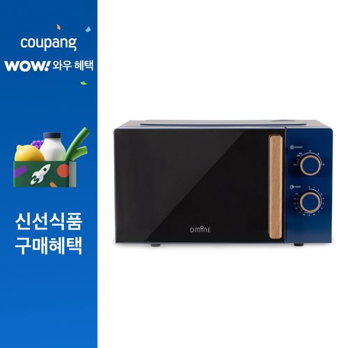 디마인 레트로 우드 핸들 전자레인지 다이얼식 20L MW20WDBL