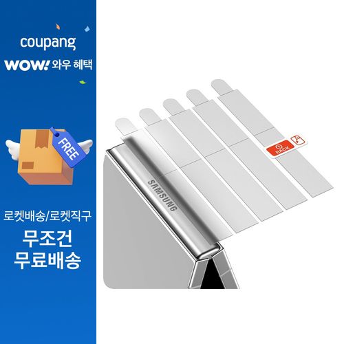 구스페리 무광 힌지 휴대폰 보호필름 5p 세트, 갤럭시 Z플립4, 1세트