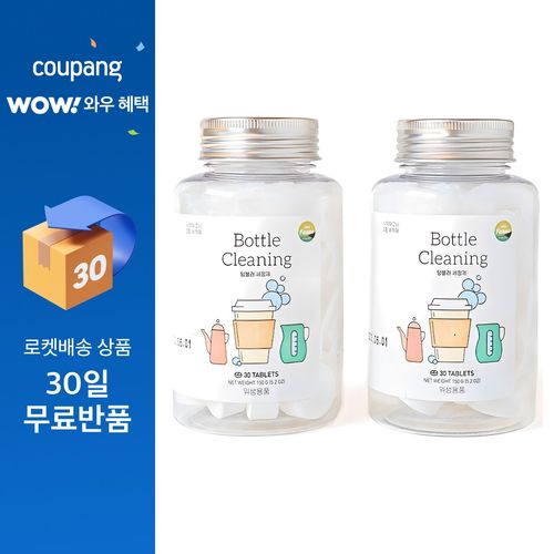 노블팜스 텀블러 발포 세정제 2개 (총60정300g) 한알에 5g