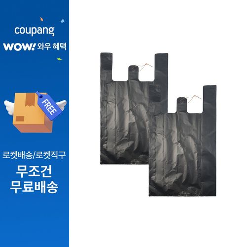 월드크린 손잡이 비닐봉투 검정, 5L, 1개