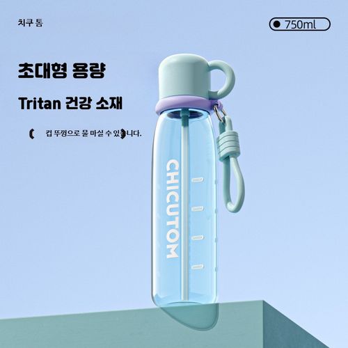 빨대물병 트라이탄 휴대용 스트랩 소풍용 물통 400ml 물병