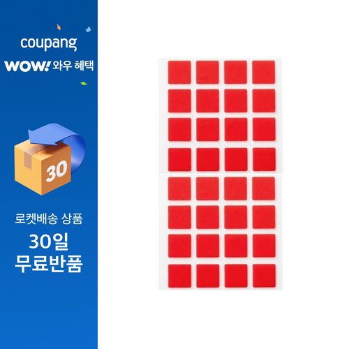 세이브온 콘센트용 자동소화패치 우리집 화재예방 96% 국내 최고의 가성비 32P, Red, 14mm*14mm*32개입, 1세트