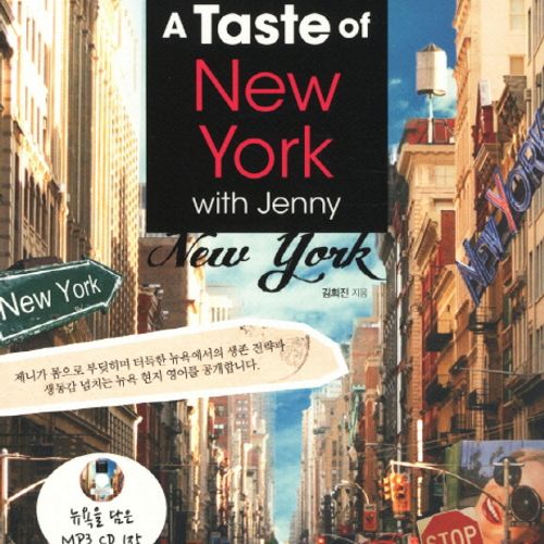 A TASTE OF NEW YORK WITH JENNY:현지 영어로 따라잡는 뉴욕의 취향, 사람in