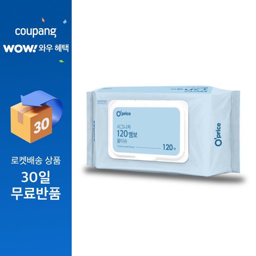 오프라이스 시그니처 120 엠보싱 물티슈 캡형, 10개, 120매입