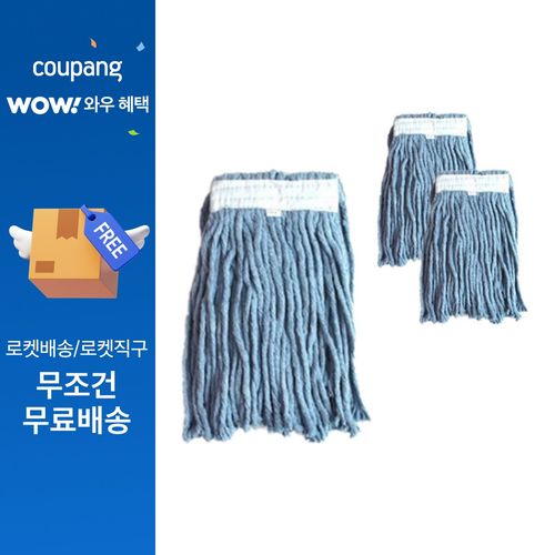월드크린 청사 마포걸레 370g, 3개, 180 x 340 mm