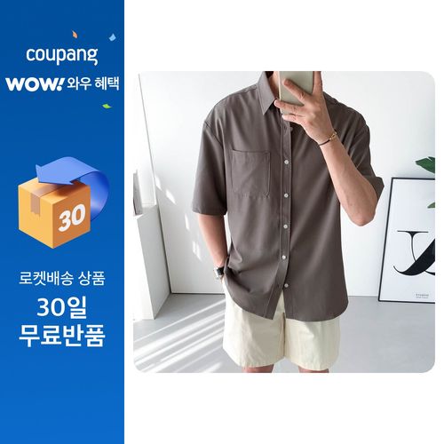 놈시크 남자 반팔 셔츠 오버핏 링클프리 린넨 스판 캐주얼 와이셔츠 남방 빅사이즈, 52(105~110), 초코
