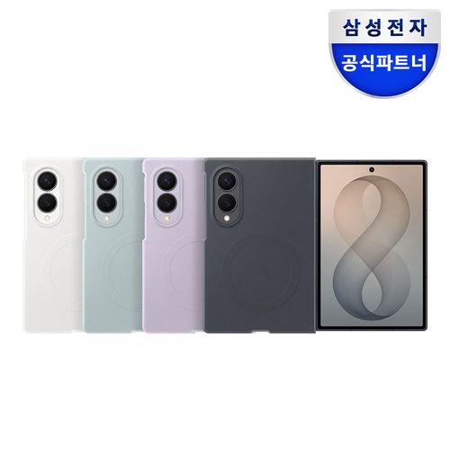 삼성 정품 갤럭시 Z 폴드8 실리콘 마그넷 케이스 AR 필름2매 포함