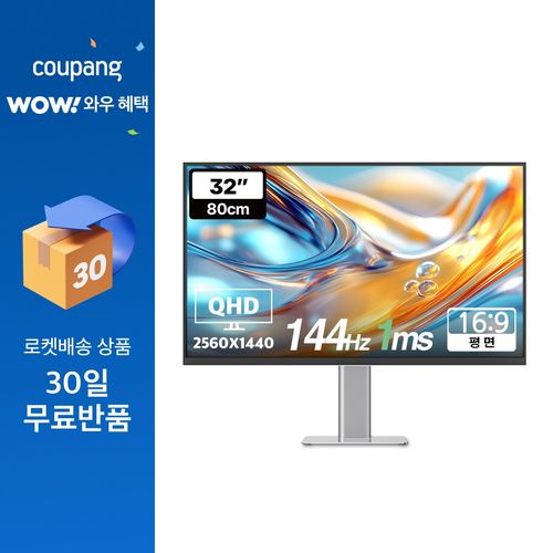 한성컴퓨터 QHD 144hz 게이밍 모니터 화이트, 80cm, TFG32Q14FMW(일반)