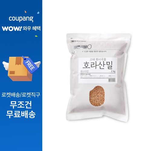 바른곡물 호라산밀 캐나다, 2kg, 1개