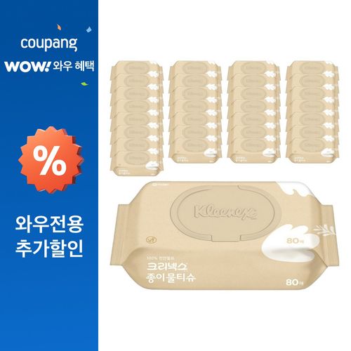 크리넥스 종이물티슈 캡형, 38g, 80개입, 30개