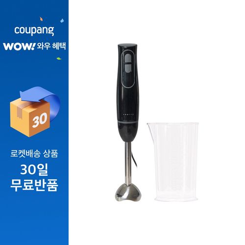 쿠잉 핸드블랜더, HB-600BK