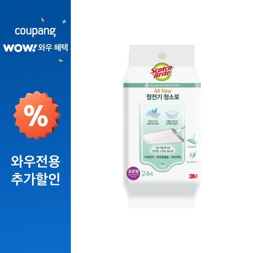 스카치브라이트 올뉴 재활용 PET 50% 사용 정전기 청소포 표준형 24p, 1개, 28 x 21 cm