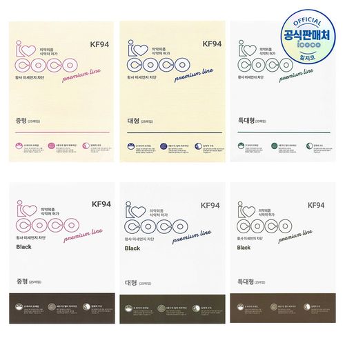 아이코코 KF94 황사 마스크 중형 대형 특대형 25매 .100매 이상 동아제약 가그린 10ml 2포 증정 ~16시 주문 오늘 발송