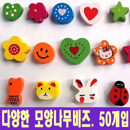 IQPLUS 모양나무구슬 50p, 기린