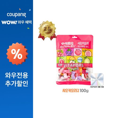 샤오커오라 캔디 시즌2 트로피칼 비타민 무설탕 사탕 100g, 1개