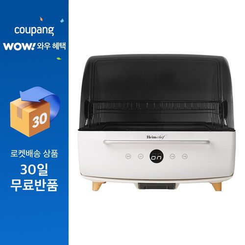 하임셰프 위드닉스 스마트 UV-C 울트라 식기건조기 HTD-3500