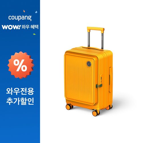 브라이튼 엘론 확장형 전면오픈 경량 캐리어 20인치 24인치 28인치