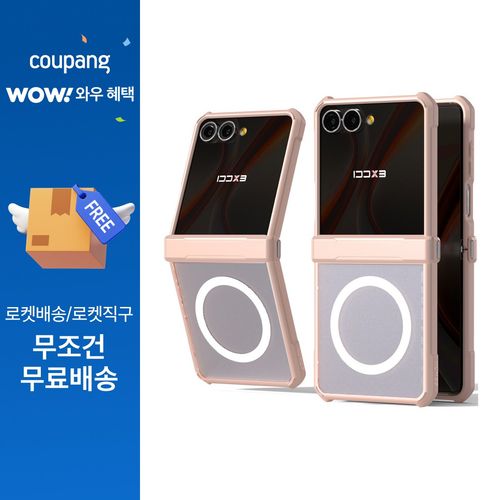 엑씨 파비스 힌지 보호 내장 맥세이프 호환 지문방지 무광 풀커버 휴대폰 케이스, 갤럭시 Z 플립7, 핑크
