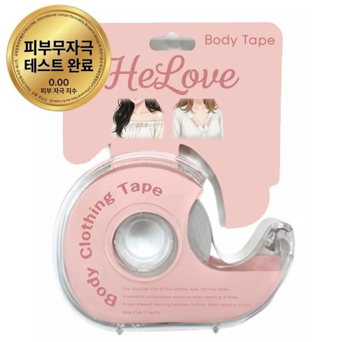 헤럽 옷고정 테이프 노출 들뜸 방지 양면 부착형