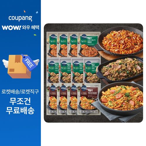 애슐리 볶음밥 12인분 (케이준4+오징어불고기4+미나리대패삼겹4)