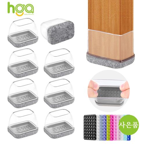 HGA, 품질 NO. 1의자 다리캡, 3세대 직사각형 식탁 의자발 커버 +사은품 (개 실리콘 흡착판)