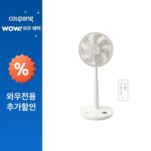 신일 스탠드 저소음 7엽 리모컨 선풍기