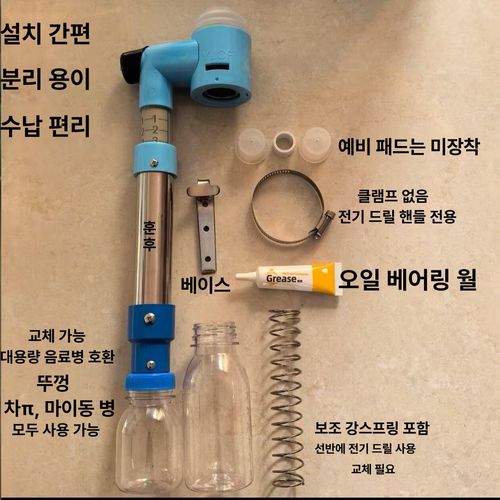 노브몰 전동드릴 집진기 먼지커버 해머드릴용 방진 집진컵