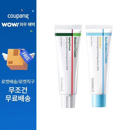 센텔리안24 마데카 데일리케어세트(에이징 포커스 크림 50ml + 선 마데카 크림 50ml), 1개