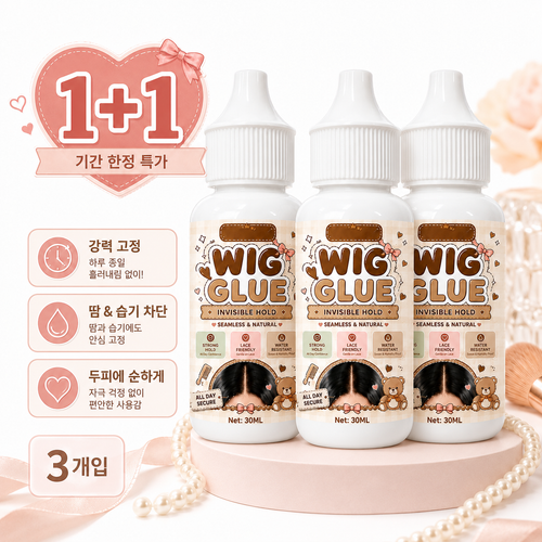 1+1 레이스 프론트 가발 접착제 투명 위그 글루 강력 고정 땀 습기 방수 자연스러운 헤어라인