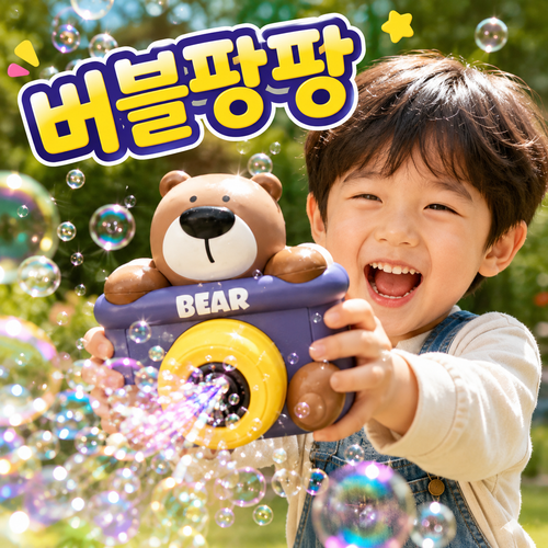 달론 카메라 자동 비눗방울 버블건 곰돌이 멜로디, 1개, 곰돌이