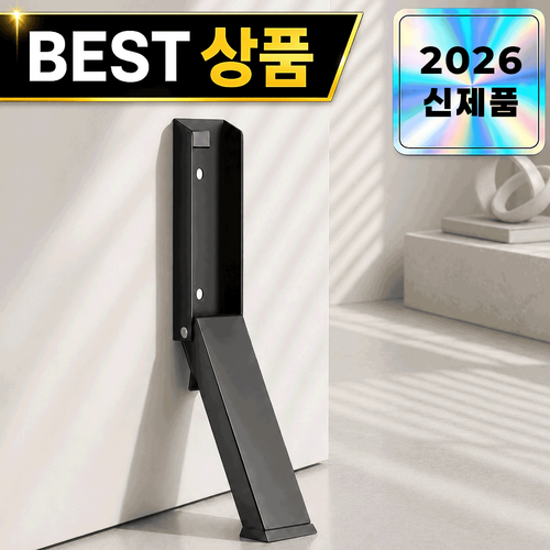 소오트 무타공 미끄럼 완전방지 도어 스토퍼, 블랙, 1개