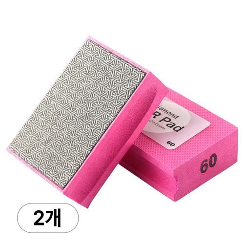 아띠꼴로 빼빠 다이아몬드 사포 스펀지 블럭 핸드샌딩기, 2개