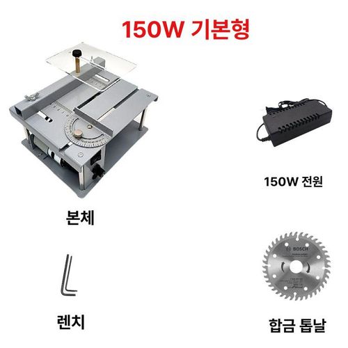 미니 테이블쏘 목공 소형 톱 DIY 절단기 다이 원형