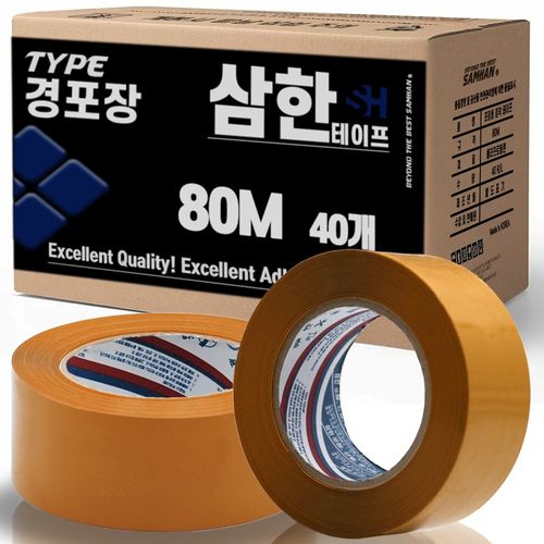 삼한 경포장 황색 OPP 박스테이프 80M