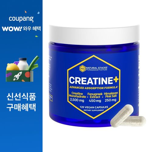 내추럴스택스 크레아틴+ 2500mg 비건 캡슐, 1개, 120정