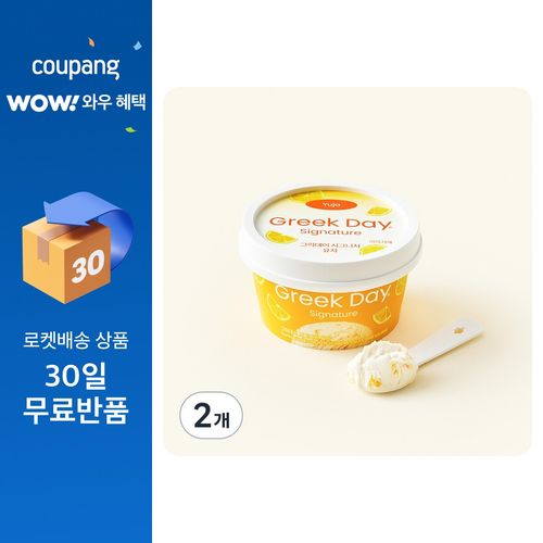 그릭데이 시그니처 유자, 100g, 2개