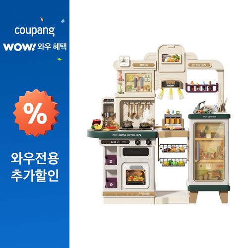 올리블리 그랜드 쉐프 키친 주방놀이