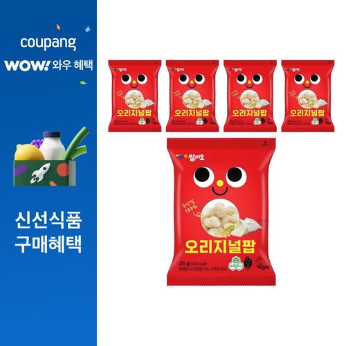 청원생명쌀 안심플러스 튀기지 않은 쌀과자 쌀이요 오리지널팝, 25g, 5개