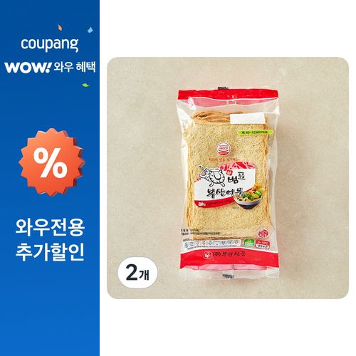 범표어묵 상천 어묵, 800g, 2개