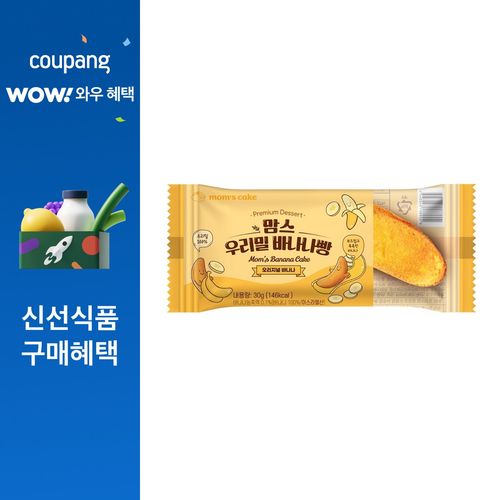 맘스케이크 우리밀 바나나빵 오리지널 바나나, 24개, 30g
